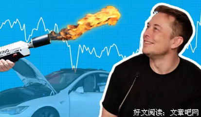 他的归宿