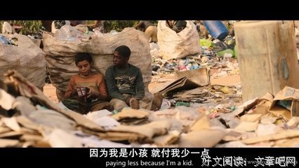 垃圾男孩