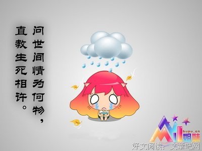 情为何物