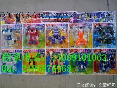 吵架记