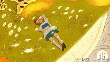初次的相遇