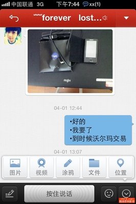 不要浪费别人的时间