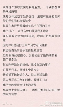 年轻不努力