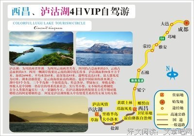 敦煌游忆