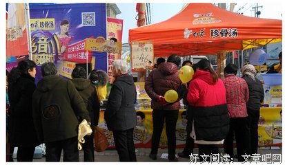 当面告别