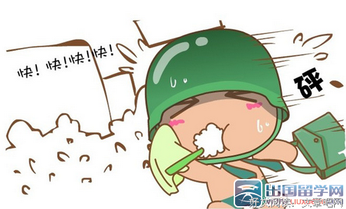 迟到