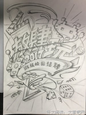 喜欢是放肆