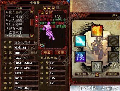 绝境
