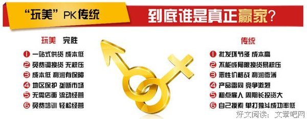过路客