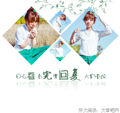 生活像流浪