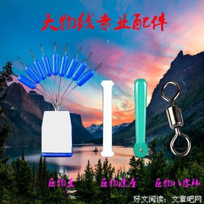 ‖双心之人