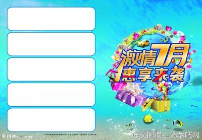 柒月