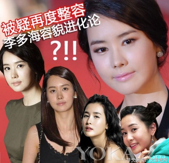 整容前后
