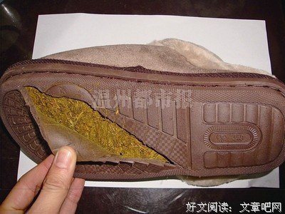 烟瘾