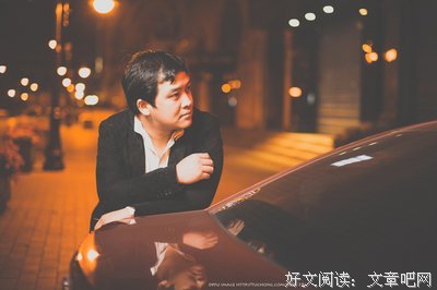 沉默的男人