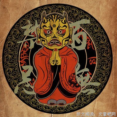 鬼婴