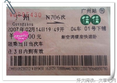 那年离家出走