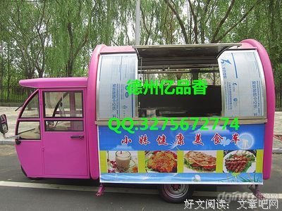 酸豆角的关东煮