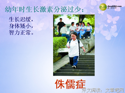 生命身体