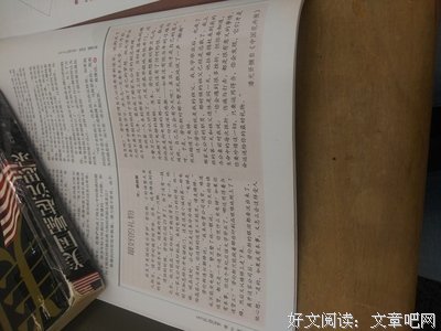 自由之人