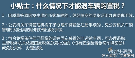 借油