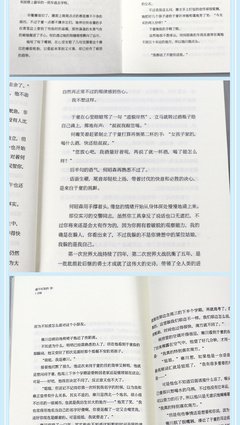 我爱你遥不可及