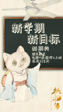 猫妖