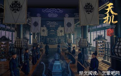 九幽火