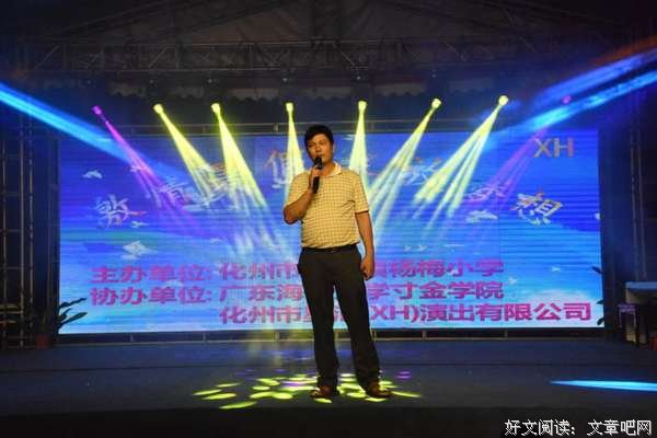 为民服务好书记，心系杨梅胸怀志