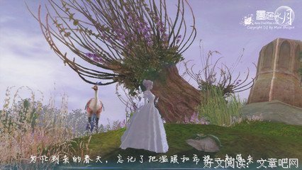 别了