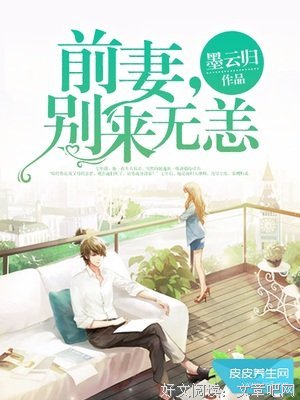 别来无恙