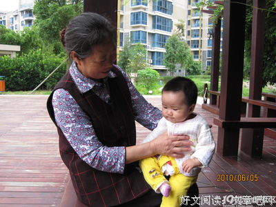 我的婆婆