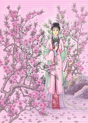 思故人