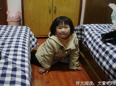 我以为我可以