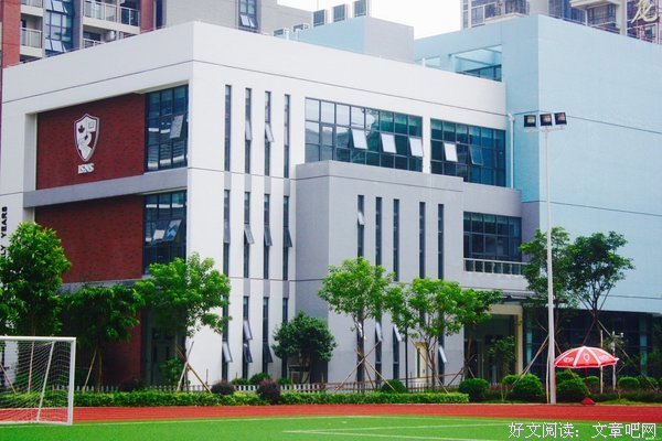 学校