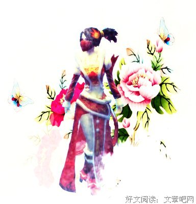不如就这样