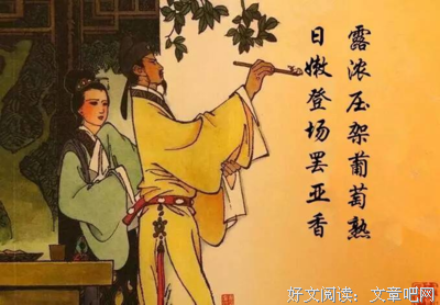 在秋思
