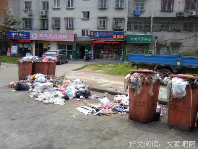 我们的生活
