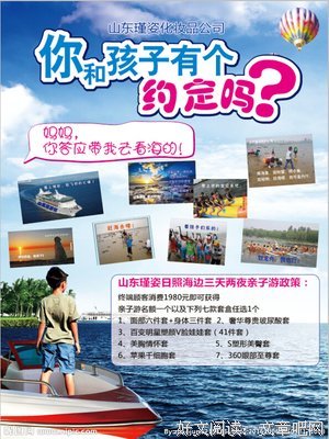 有个约定