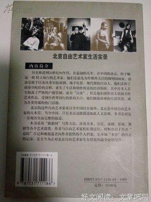 最后的浪漫