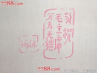 五帐帘
