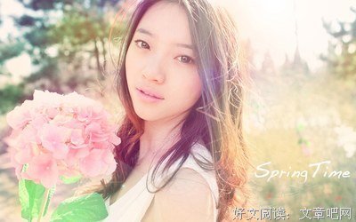 他不爱她