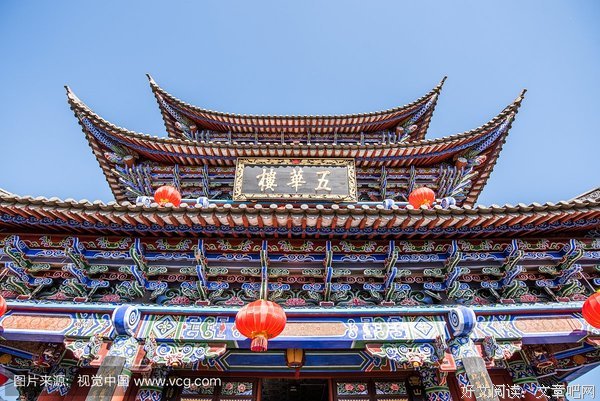 古城深记