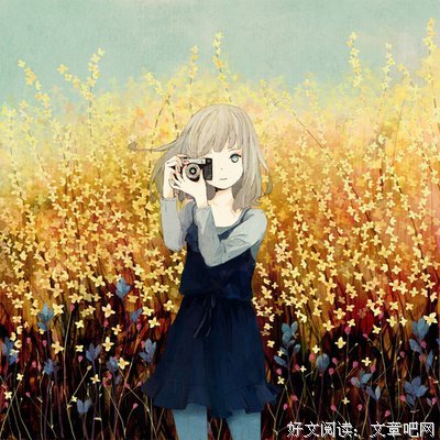 那些女孩