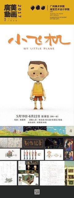 想起了父亲