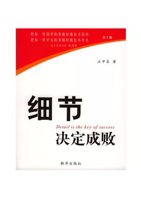 决定输赢