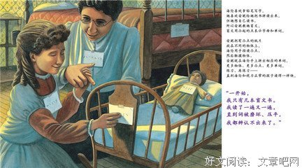 一生感动