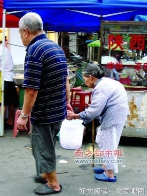 你老了