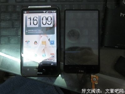 一颗尘埃