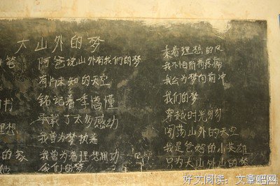 桑梓心